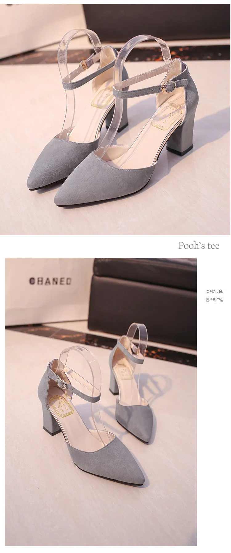 Flock pointed High Heels